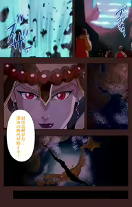Page 27 of Gedou Gakuen Kanzenban - preview thumbnail