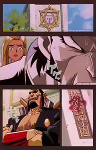 Page 28 of Gedou Gakuen Kanzenban - preview thumbnail