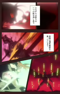 Page 302 of Gedou Gakuen Kanzenban - preview thumbnail