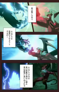 Page 308 of Gedou Gakuen Kanzenban - preview thumbnail