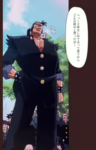 Page 31 of Gedou Gakuen Kanzenban - preview thumbnail