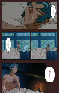 Page 331 of Gedou Gakuen Kanzenban - preview thumbnail