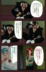 Page 336 of Gedou Gakuen Kanzenban - preview thumbnail