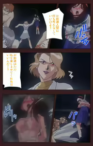 Page 341 of Gedou Gakuen Kanzenban - preview thumbnail