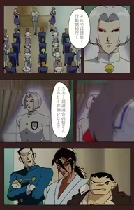 Page 363 of Gedou Gakuen Kanzenban - preview thumbnail