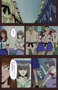 Page 364 of Gedou Gakuen Kanzenban - preview thumbnail