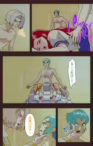 Page 400 of Gedou Gakuen Kanzenban - preview thumbnail