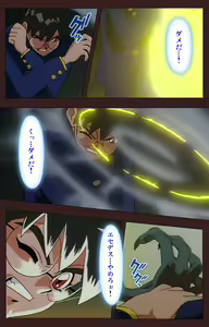 Page 405 of Gedou Gakuen Kanzenban - preview thumbnail