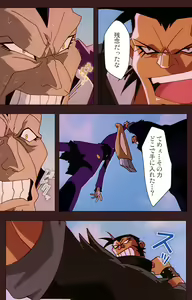 Page 42 of Gedou Gakuen Kanzenban - preview thumbnail