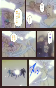Page 425 of Gedou Gakuen Kanzenban - preview thumbnail