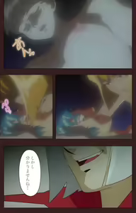 Page 446 of Gedou Gakuen Kanzenban - preview thumbnail