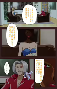 Page 449 of Gedou Gakuen Kanzenban - preview thumbnail