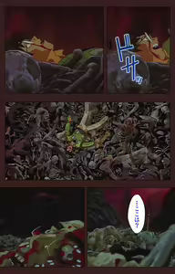 Page 453 of Gedou Gakuen Kanzenban - preview thumbnail