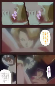 Page 497 of Gedou Gakuen Kanzenban - preview thumbnail