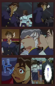 Page 513 of Gedou Gakuen Kanzenban - preview thumbnail