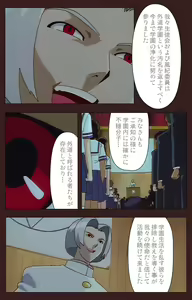 Page 517 of Gedou Gakuen Kanzenban - preview thumbnail