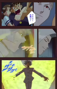 Page 525 of Gedou Gakuen Kanzenban - preview thumbnail
