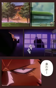 Page 54 of Gedou Gakuen Kanzenban - preview thumbnail