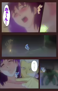 Page 552 of Gedou Gakuen Kanzenban - preview thumbnail