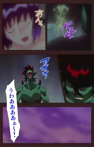 Page 555 of Gedou Gakuen Kanzenban - preview thumbnail