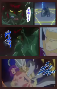 Page 558 of Gedou Gakuen Kanzenban - preview thumbnail