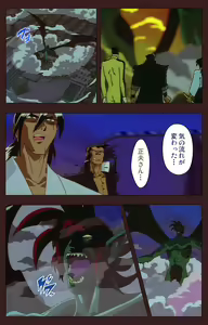 Page 565 of Gedou Gakuen Kanzenban - preview thumbnail
