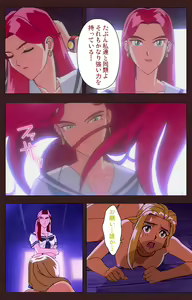 Page 61 of Gedou Gakuen Kanzenban - preview thumbnail
