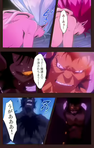 Page 77 of Gedou Gakuen Kanzenban - preview thumbnail
