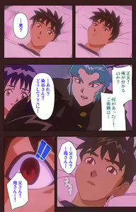 Page 90 of Gedou Gakuen Kanzenban - preview thumbnail