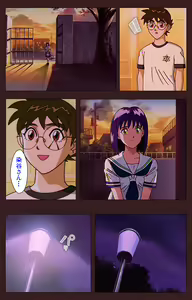 Page 96 of Gedou Gakuen Kanzenban - preview thumbnail