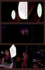 Page 10 of Gedou Gakuen Kanzenban - preview thumbnail