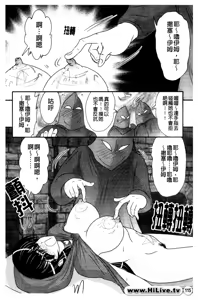 Page 116 of Okaruto Kenkyuukai - Michi to no Souguu - - preview thumbnail