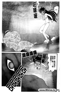 Page 66 of Okaruto Kenkyuukai - Michi to no Souguu - - preview thumbnail