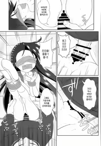 Page 33 of Semen-gakari no Oshigoto | 정액당번이 하는 일 - preview thumbnail