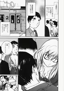 Page 140 of Ojousama no Tsumetai Oshiri - preview thumbnail