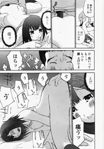 Page 164 of Ojousama no Tsumetai Oshiri - preview thumbnail