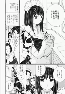 Page 169 of Ojousama no Tsumetai Oshiri - preview thumbnail