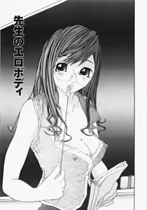Page 58 of Ojousama no Tsumetai Oshiri - preview thumbnail