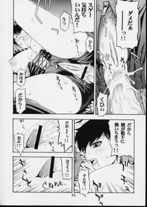 Page 31 of Urusei Yatsura | Girl Power Vol.11 - preview thumbnail