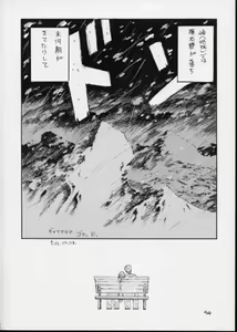 Page 53 of Urusei Yatsura | Girl Power Vol.11 - preview thumbnail