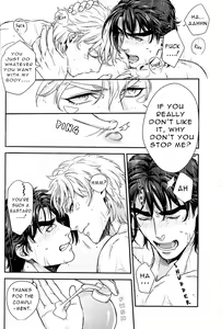 Page 12 of Bath Scramble - preview thumbnail