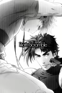 Page 3 of Bath Scramble - preview thumbnail