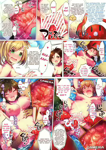 Page 18 of WanGro!! - preview thumbnail