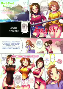 Page 3 of WanGro!! - preview thumbnail