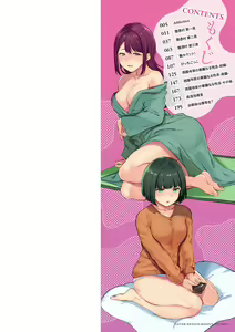 Page 3 of Melty Limit - preview thumbnail