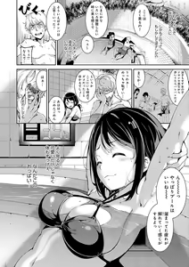 Page 89 of Melty Limit - preview thumbnail