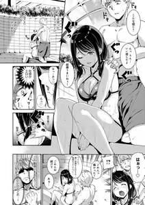 Page 91 of Melty Limit - preview thumbnail