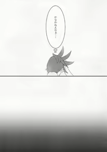 Page 12 of Wasurenagusa - preview thumbnail