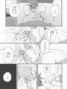 Page 31 of The First Time - preview thumbnail