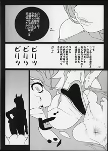 Page 9 of GIRL POWER Vol.12 - preview thumbnail